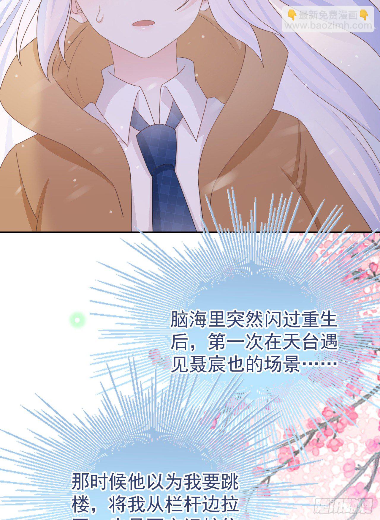 值得肯定的是你自己(1/2)-第146话