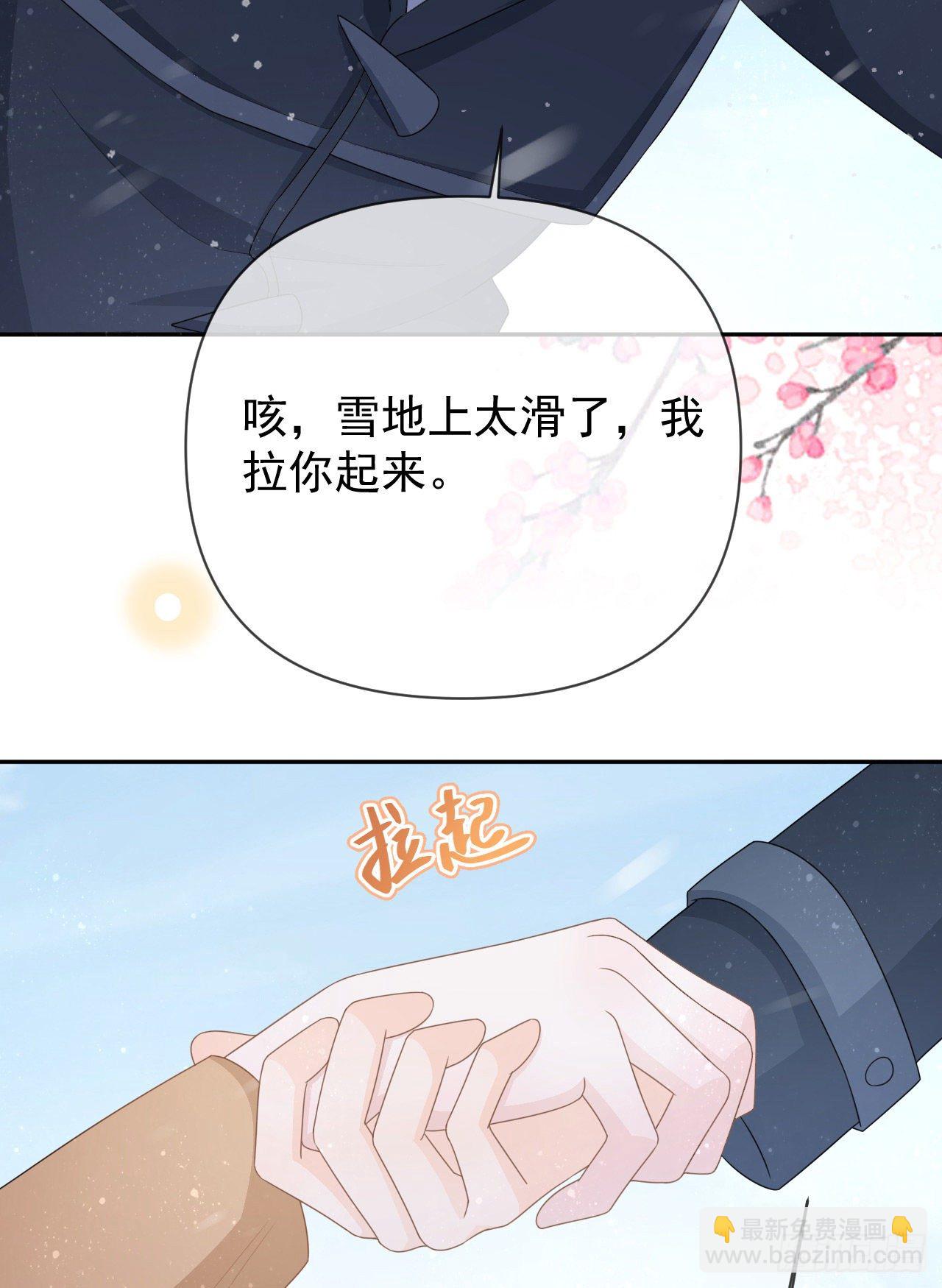 值得肯定的是你自己(1/2)-第146话