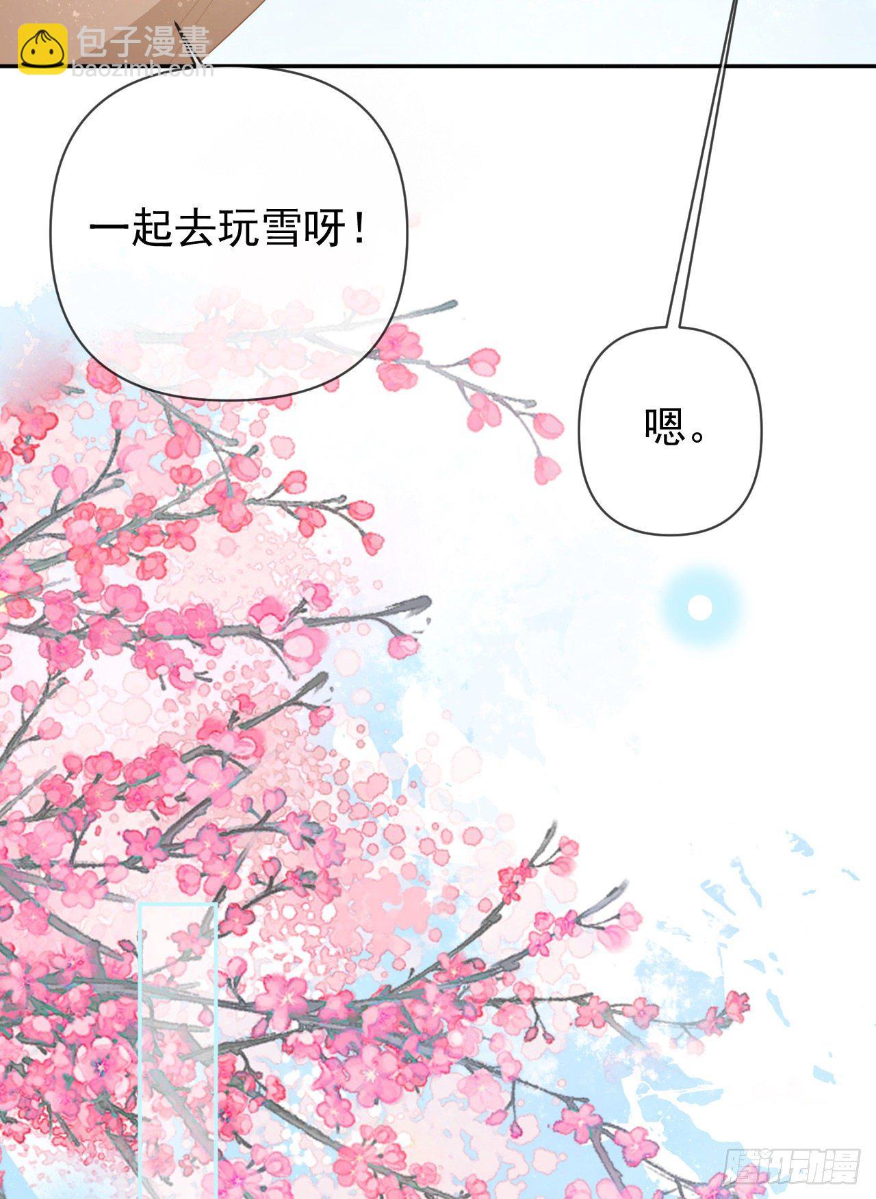 值得肯定的是你自己(1/2)-第146话