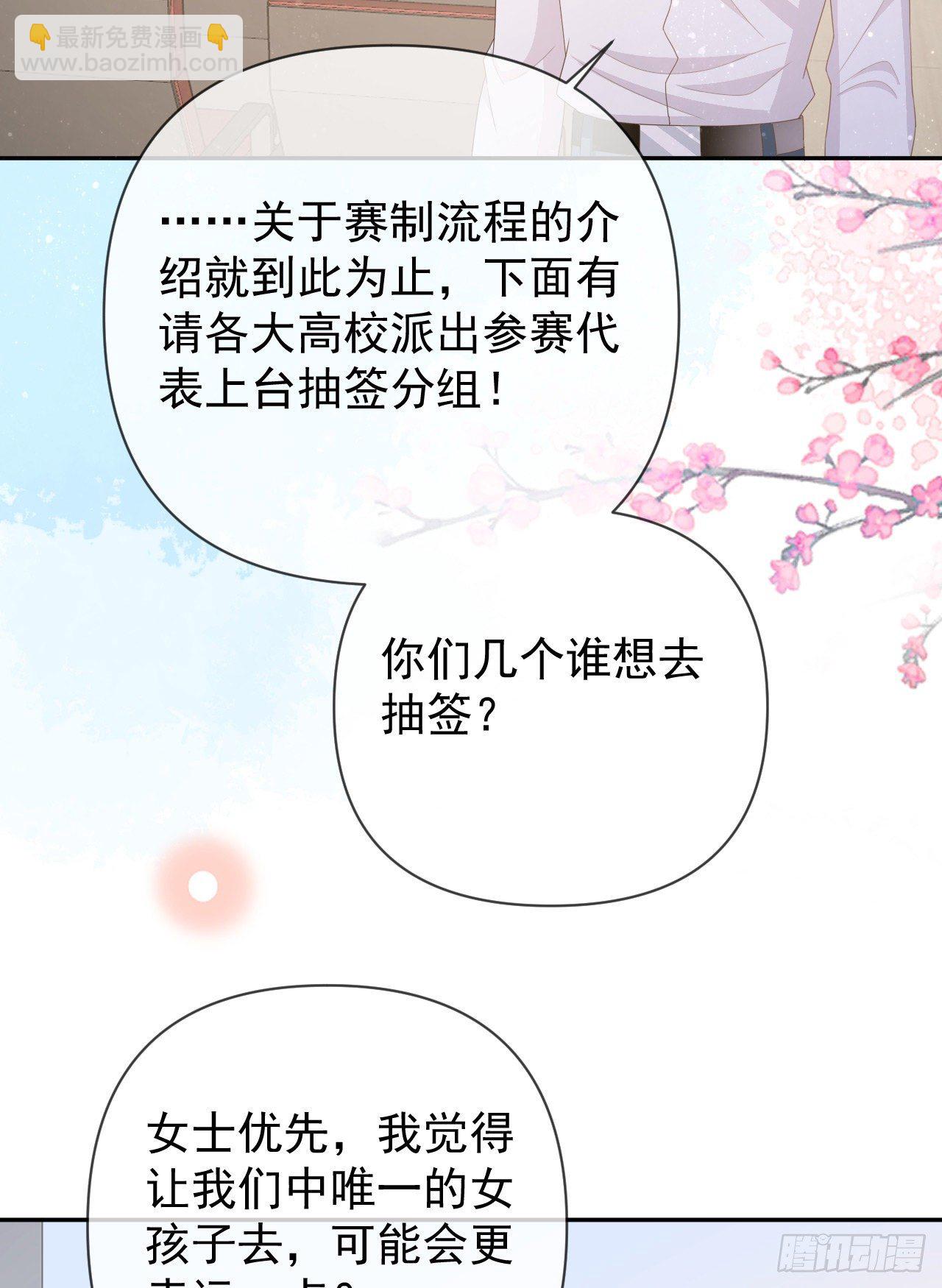 值得肯定的是你自己(1/2)-第146话