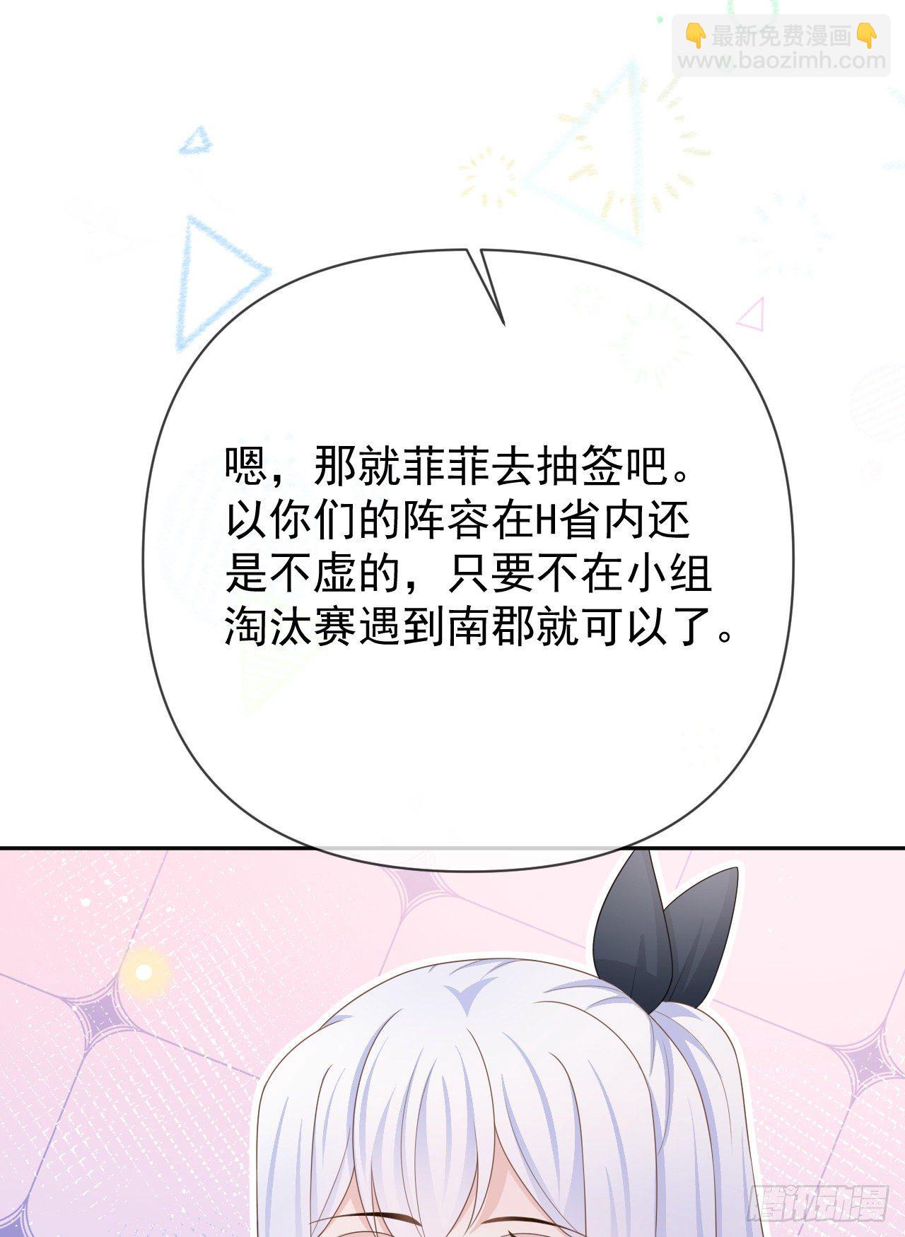值得肯定的是你自己(1/2)-第146话