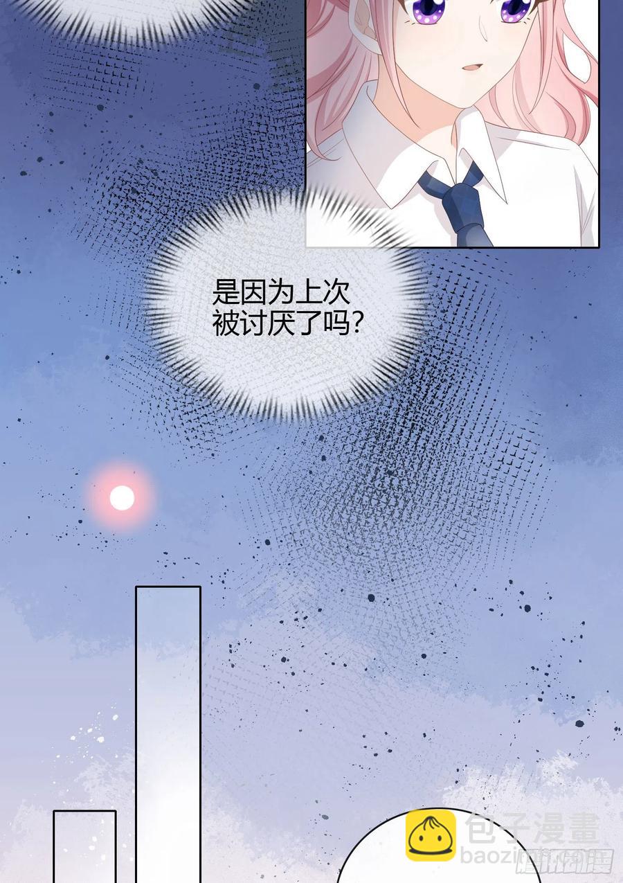我讨厌半途而废-第16话