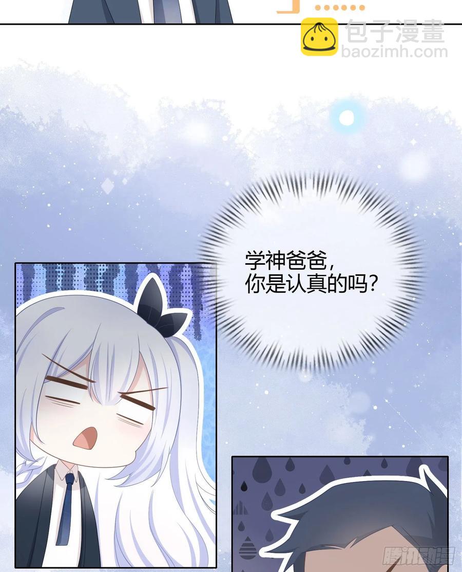 我讨厌半途而废-第16话