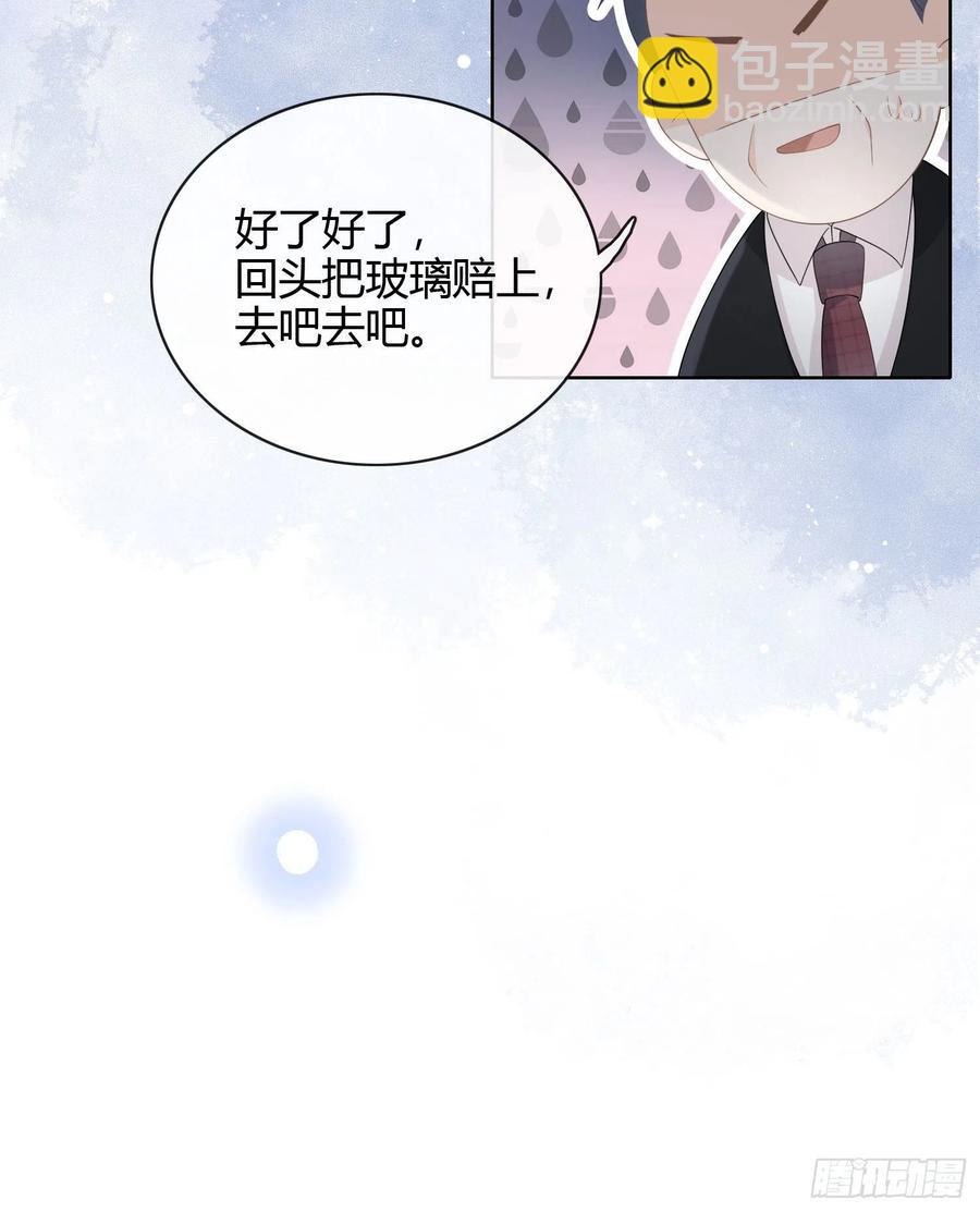 我讨厌半途而废-第16话
