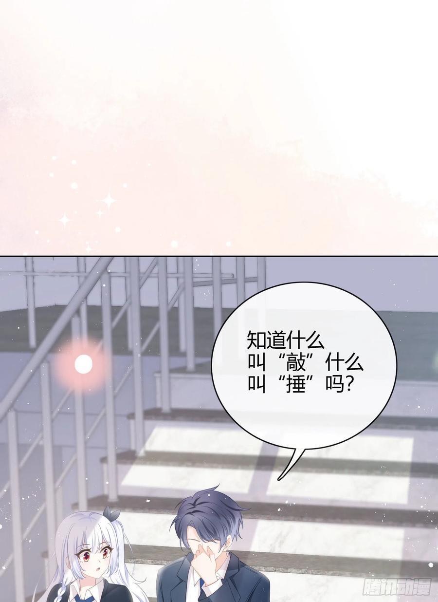 我讨厌半途而废-第16话
