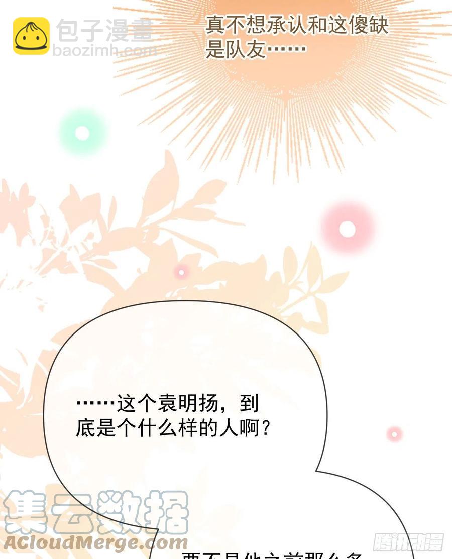 你是重生女？(1/2)-第148话