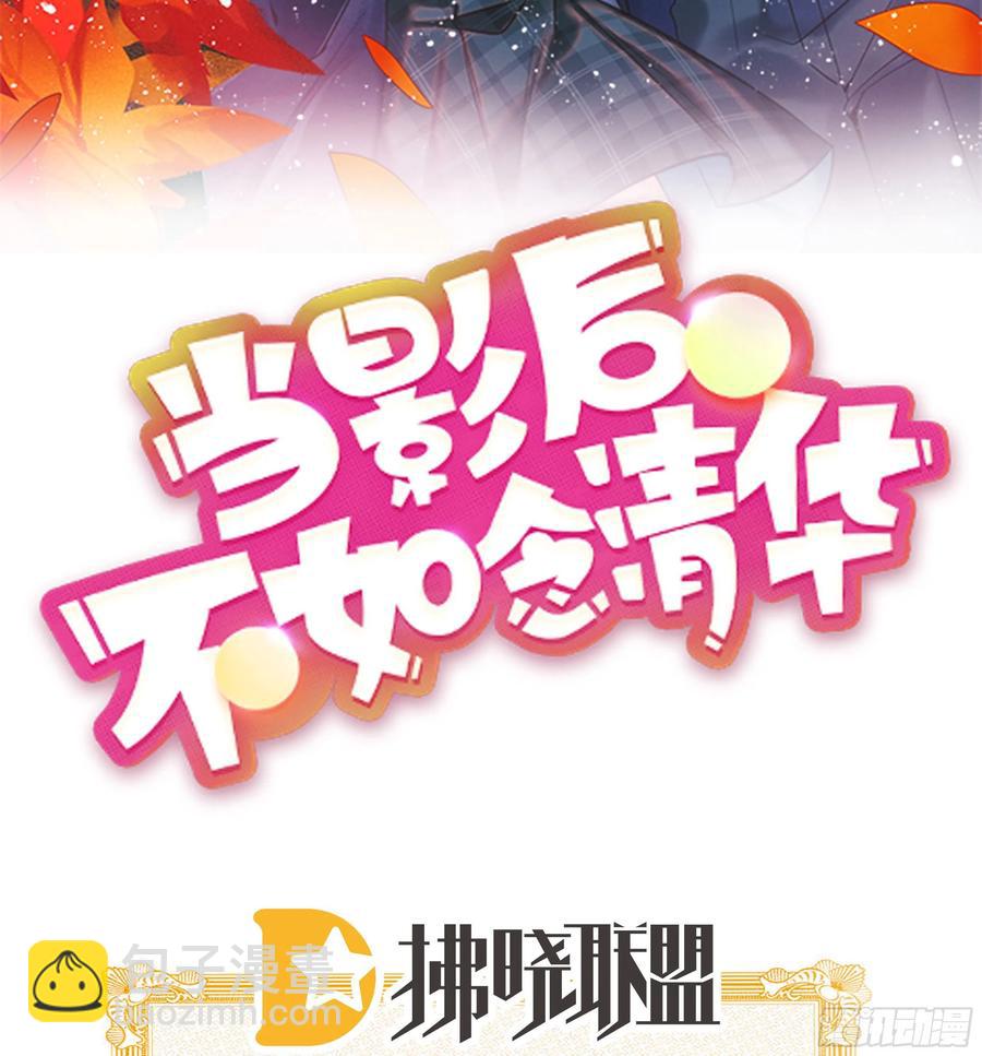 你是重生女？(1/2)-第148话