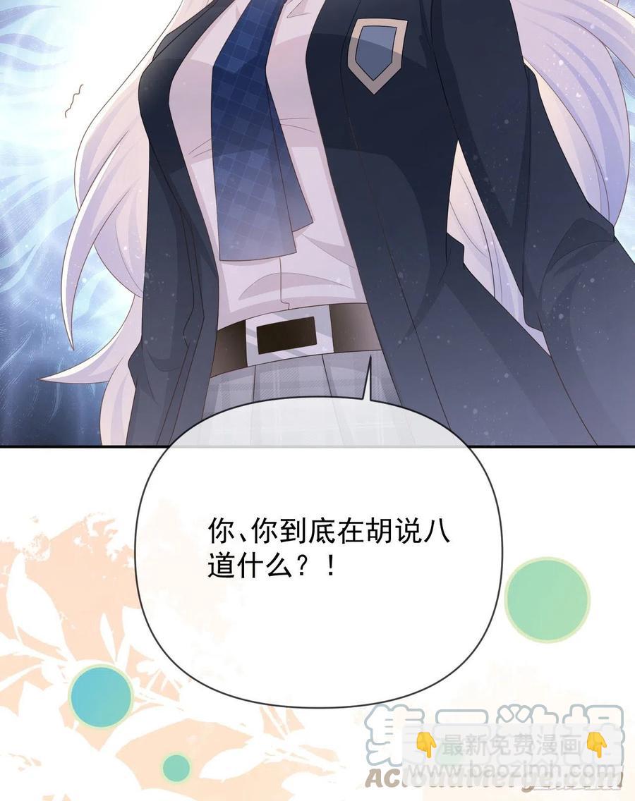 你是重生女？(1/2)-第148话