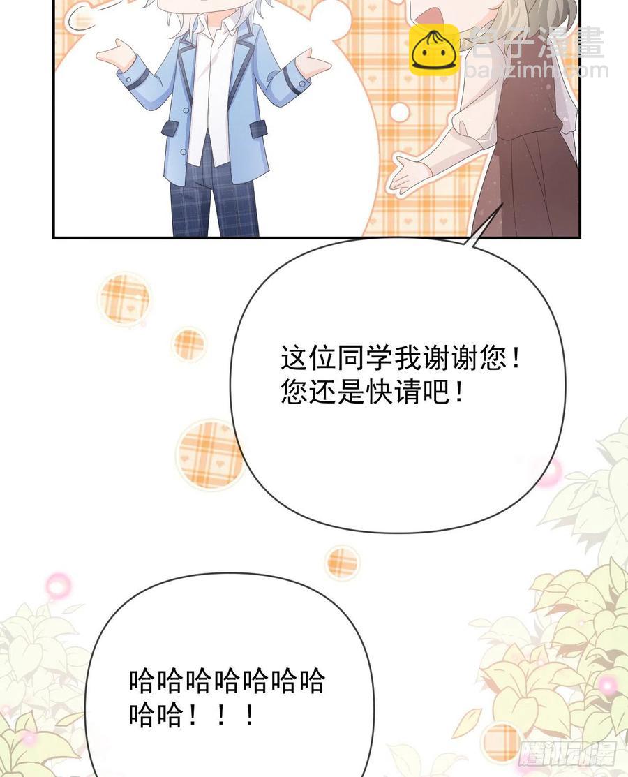 你是重生女？(1/2)-第148话