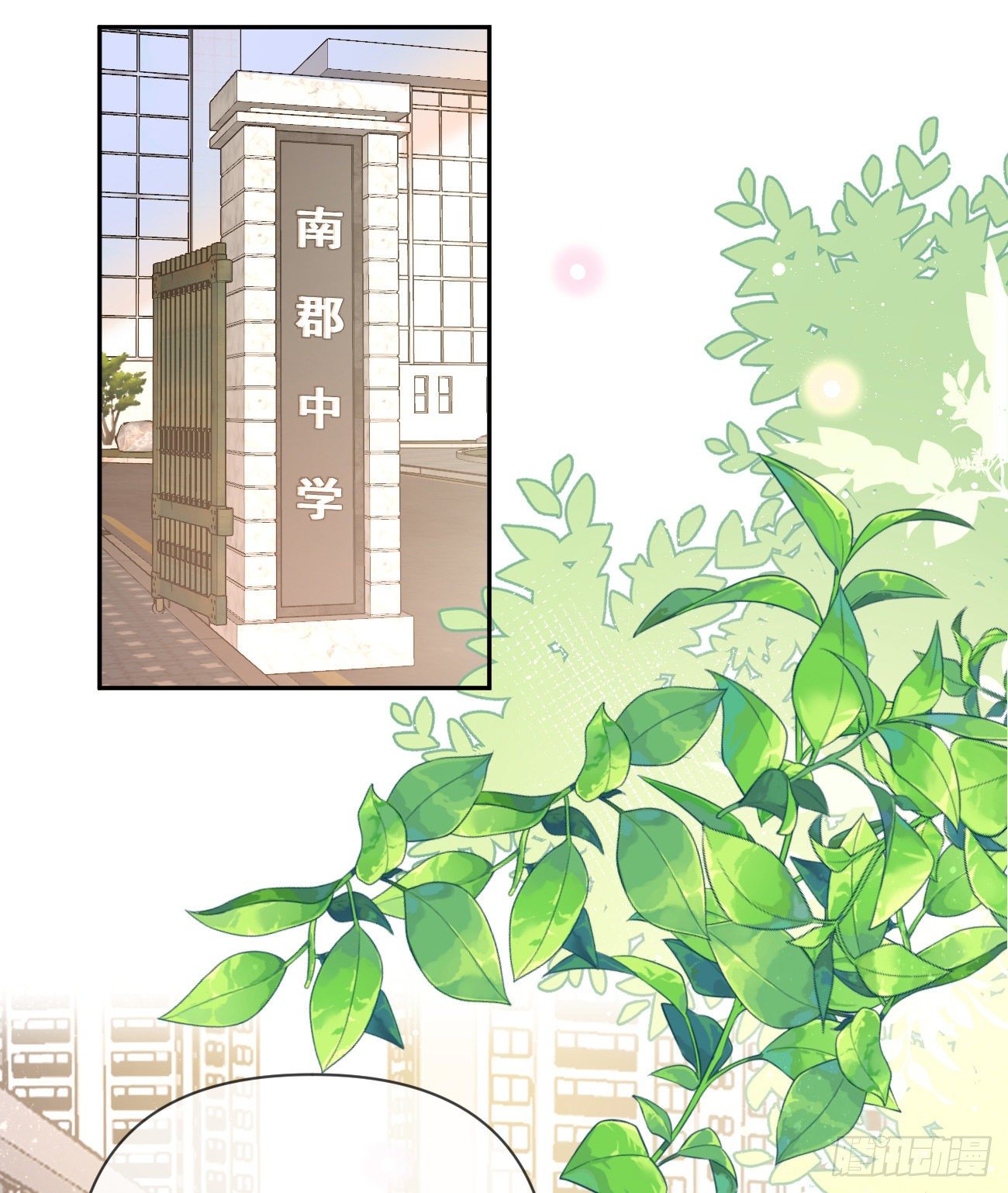 狗吃巧克力会死的-第150话