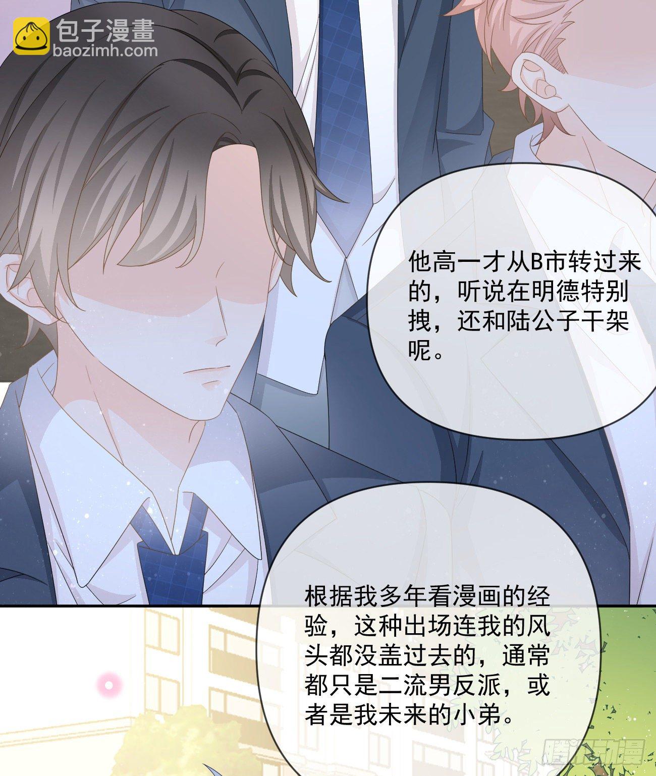 狗吃巧克力会死的-第150话