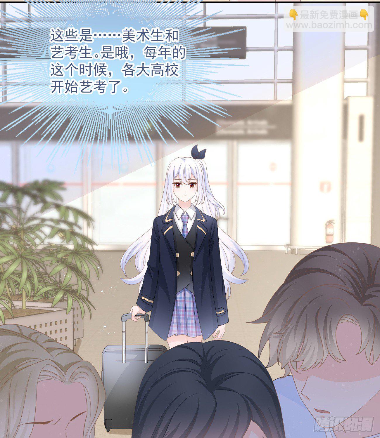 不战而屈人之兵(1/2)-第152话