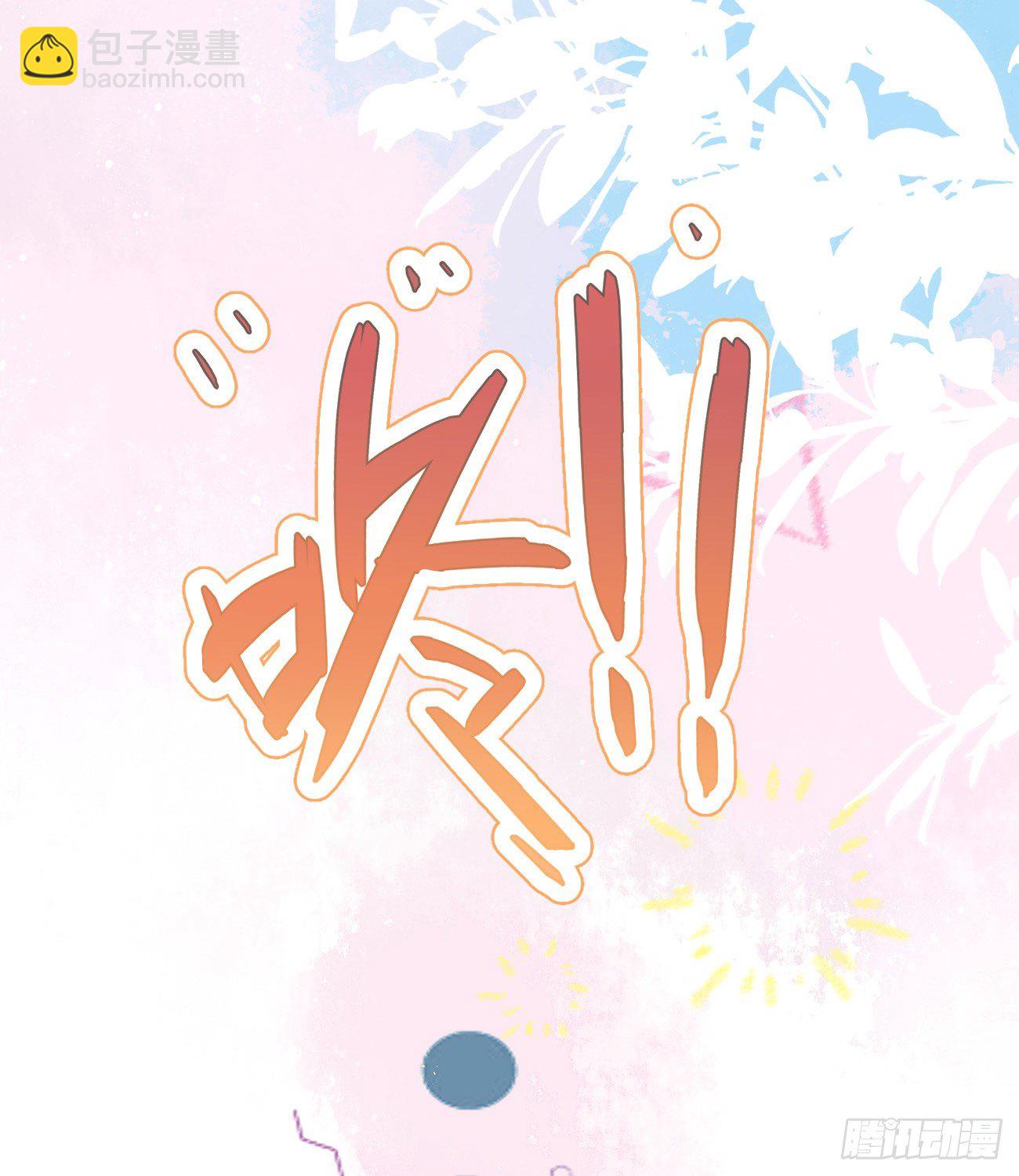 不战而屈人之兵(1/2)-第152话