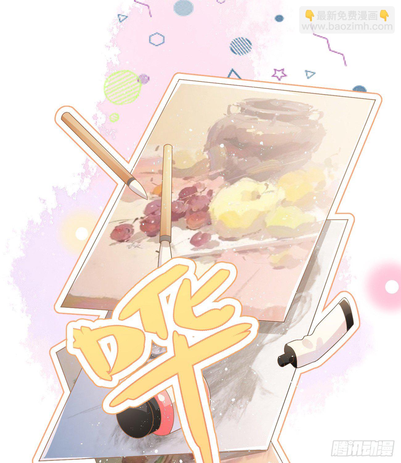 不战而屈人之兵(1/2)-第152话