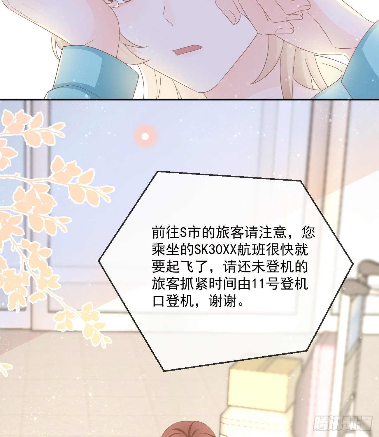 不战而屈人之兵(1/2)-第152话