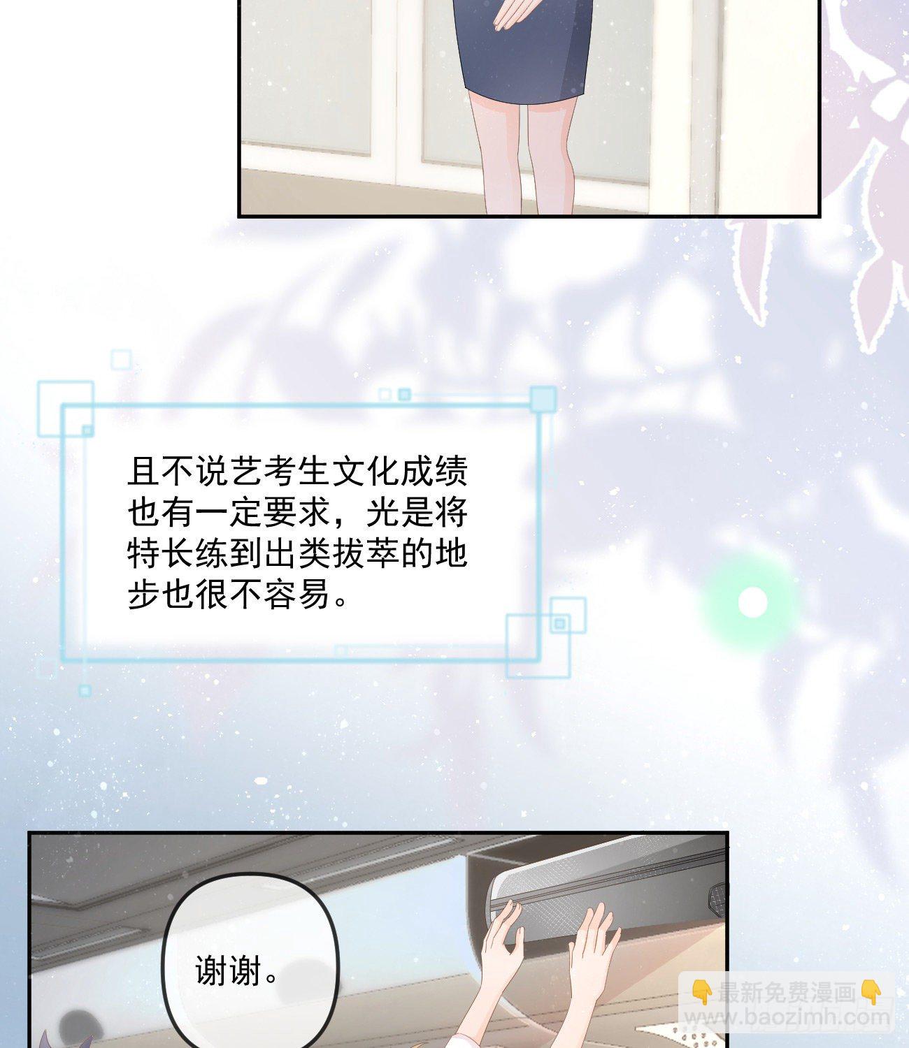 不战而屈人之兵(1/2)-第152话