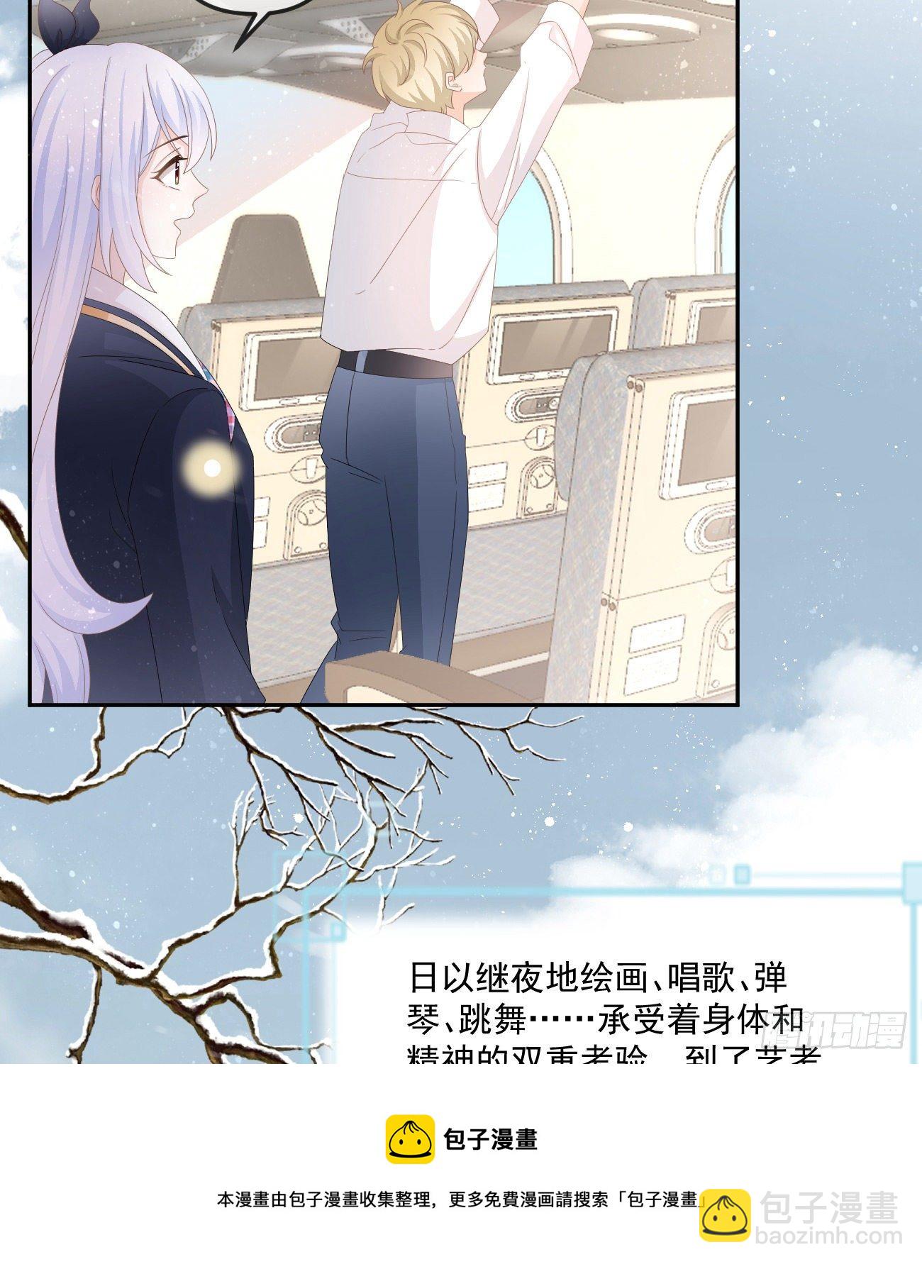 不战而屈人之兵(1/2)-第152话