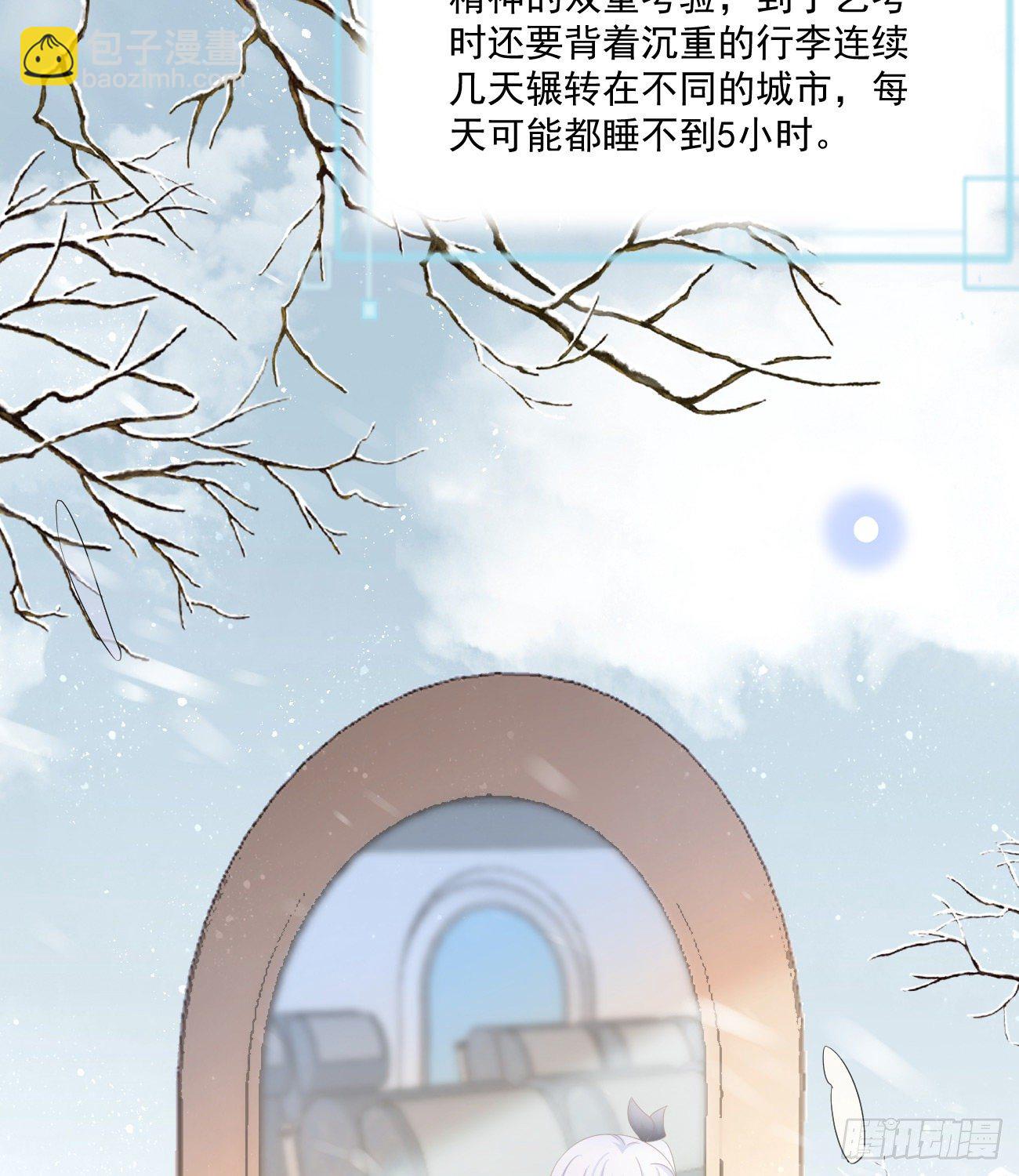 不战而屈人之兵(1/2)-第152话