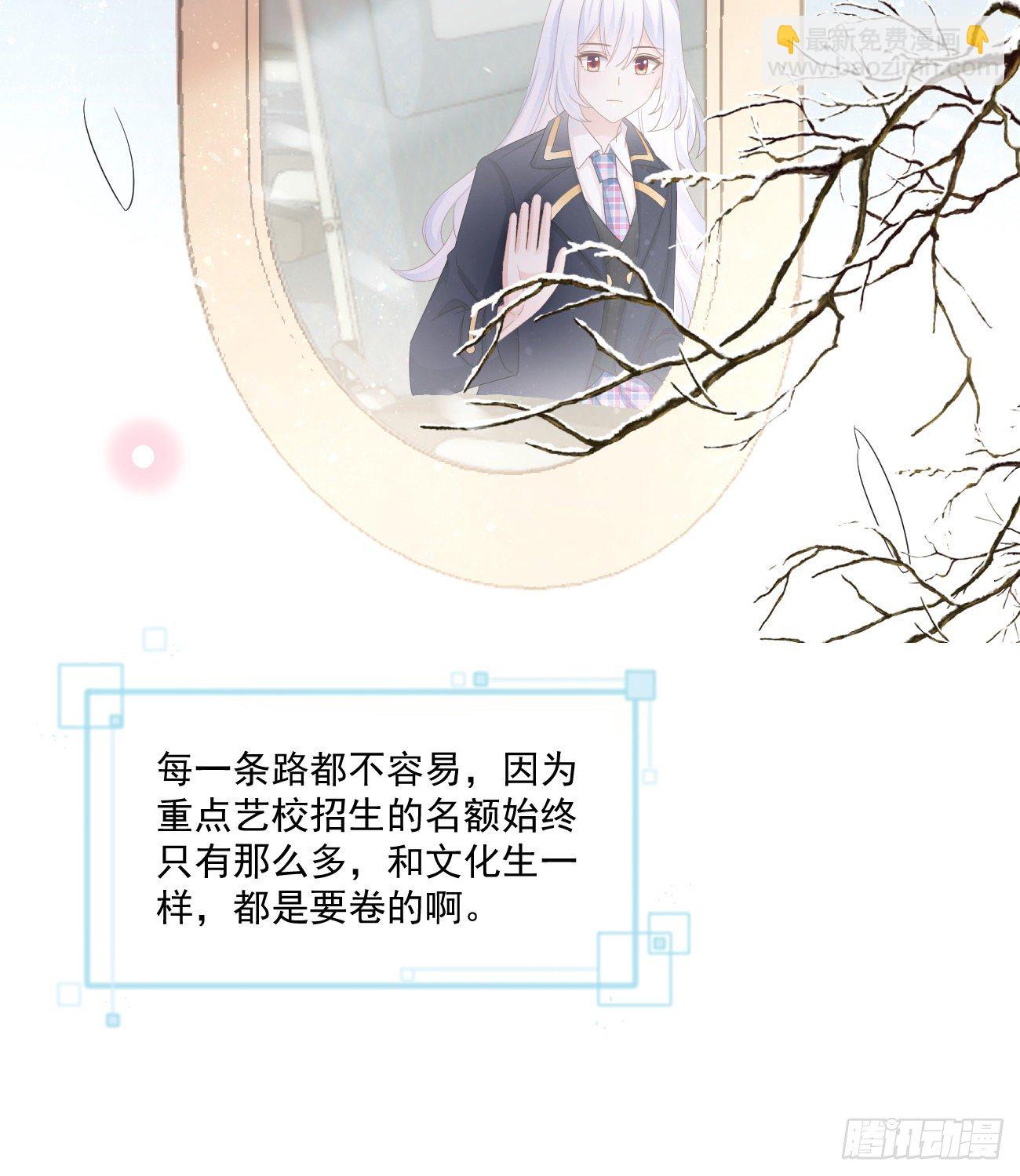 不战而屈人之兵(1/2)-第152话