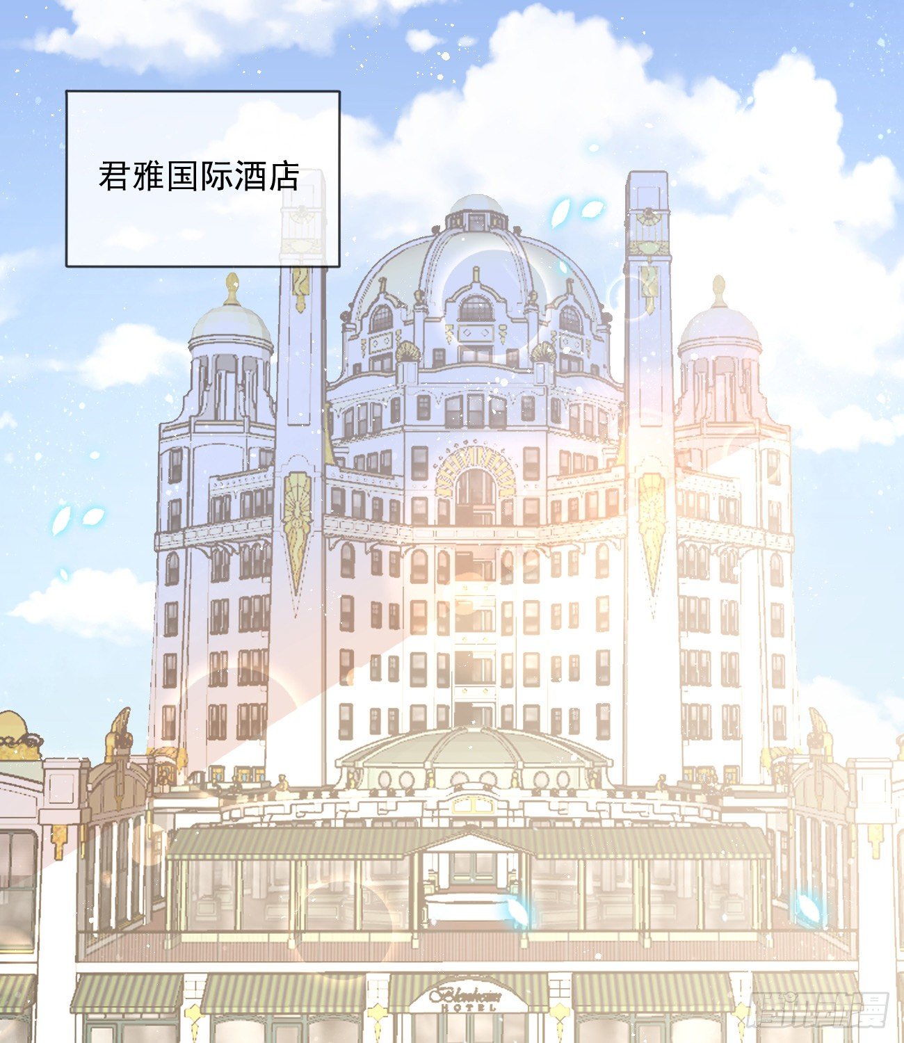 不战而屈人之兵(1/2)-第152话