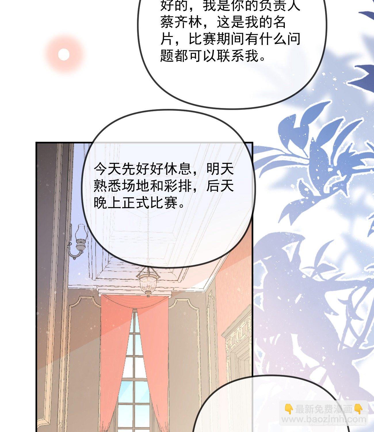 不战而屈人之兵(1/2)-第152话