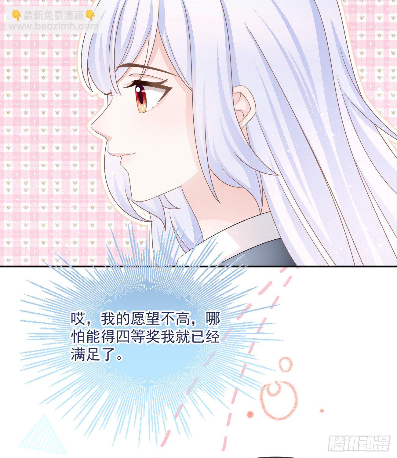 不战而屈人之兵(1/2)-第152话