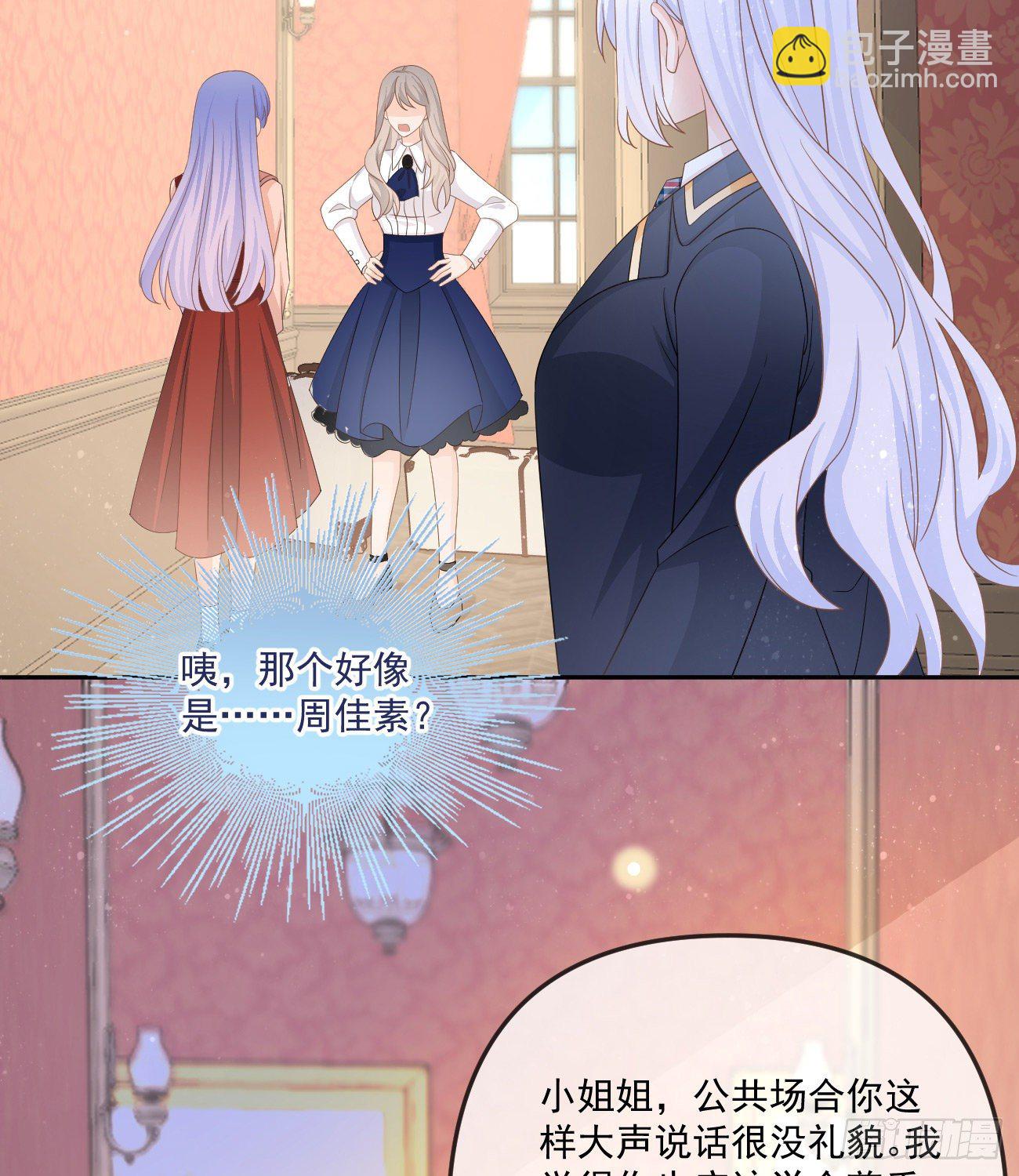 不战而屈人之兵(1/2)-第152话