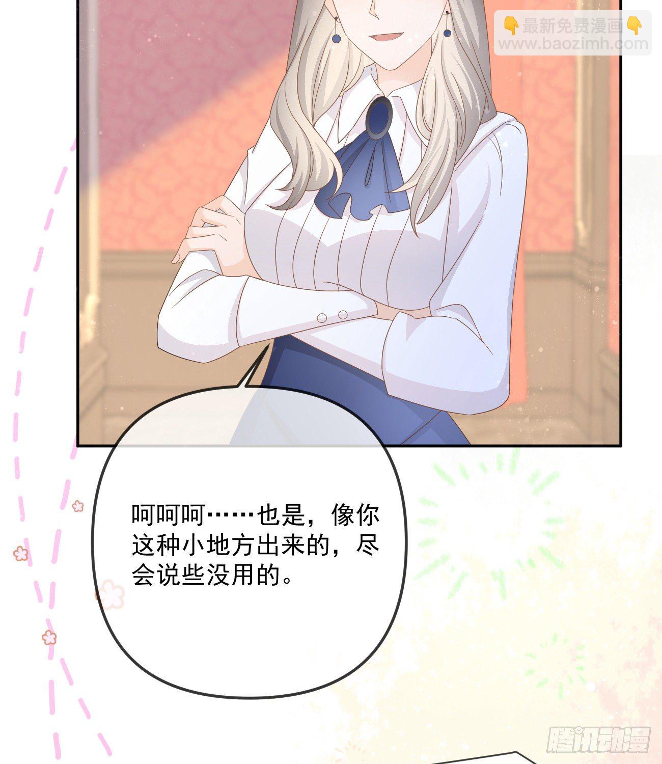 不战而屈人之兵(1/2)-第152话