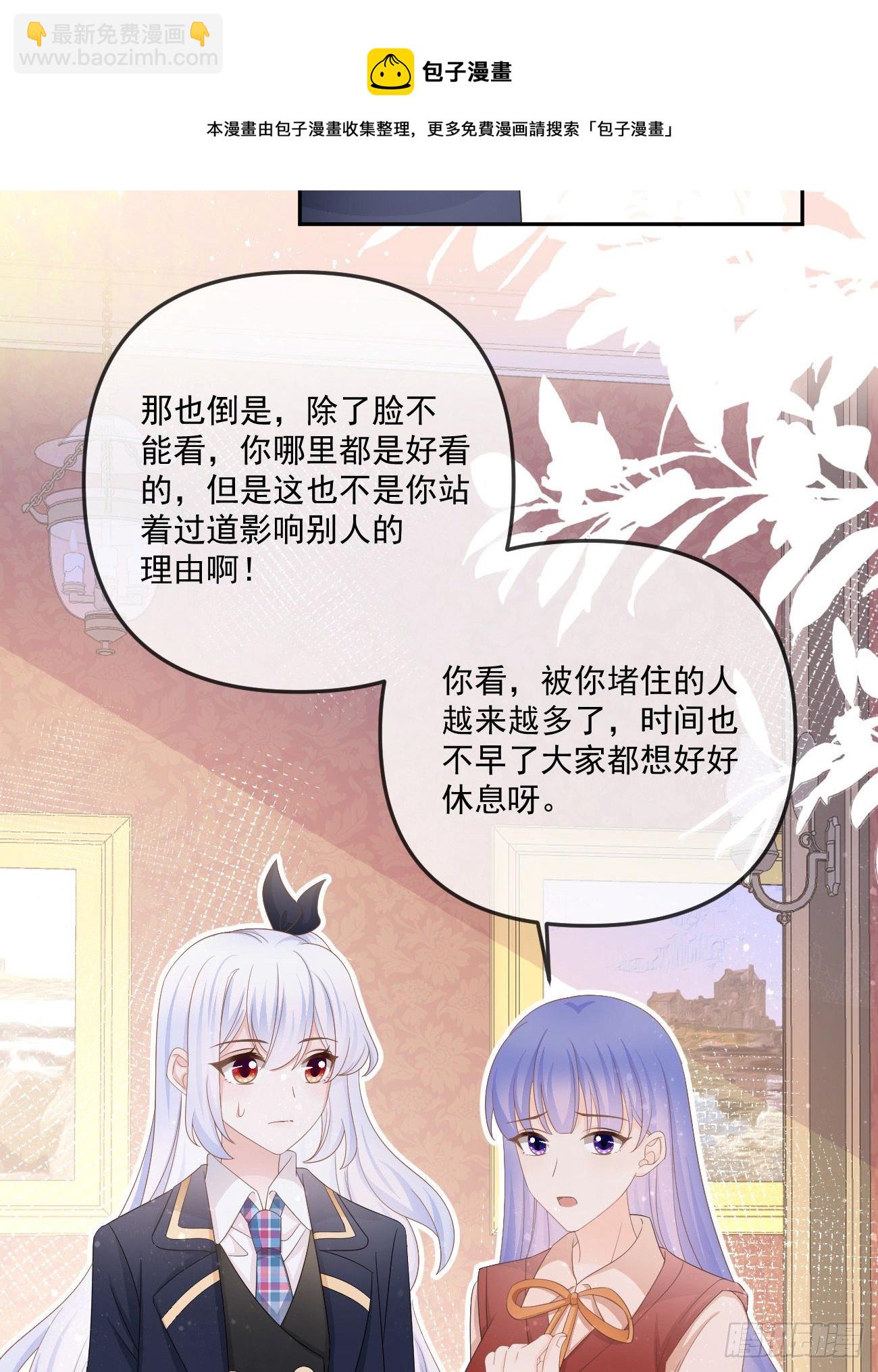 不战而屈人之兵(1/2)-第152话