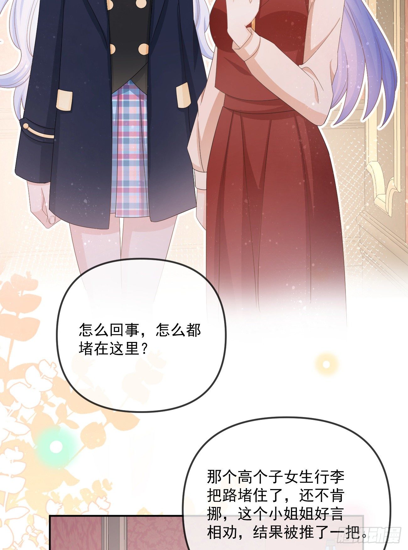 不战而屈人之兵(1/2)-第152话