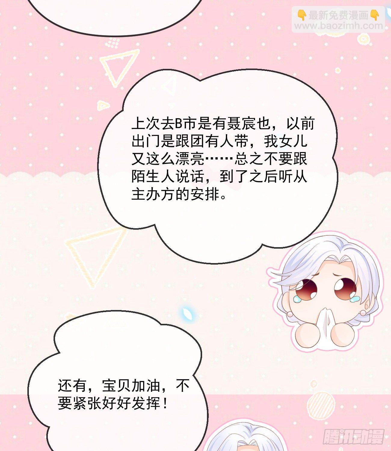 不战而屈人之兵(1/2)-第152话