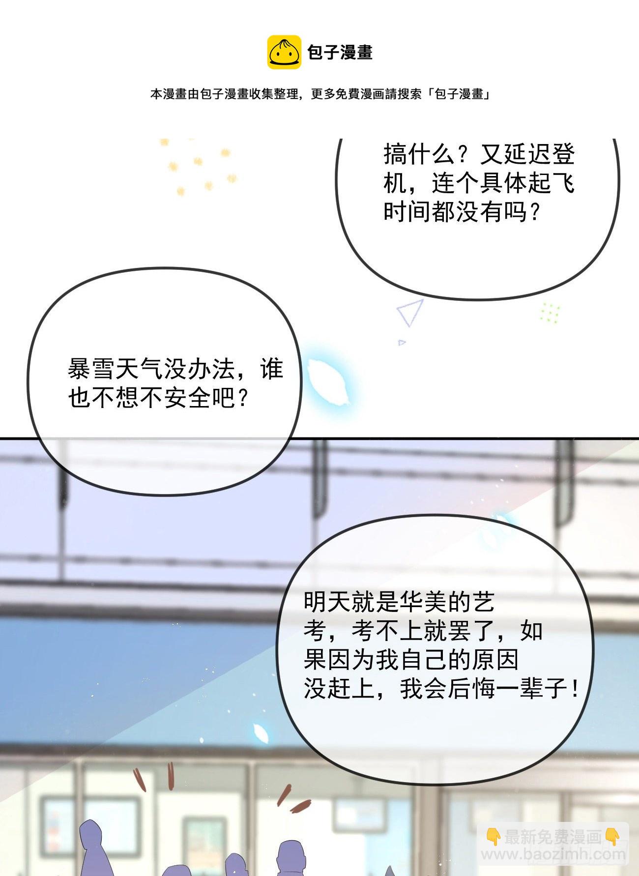 不战而屈人之兵(1/2)-第152话