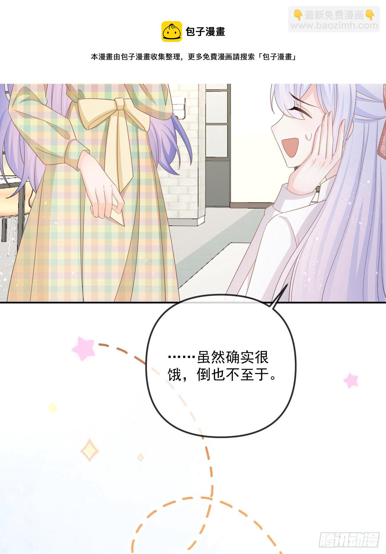 也包括我(1/2)-第154话