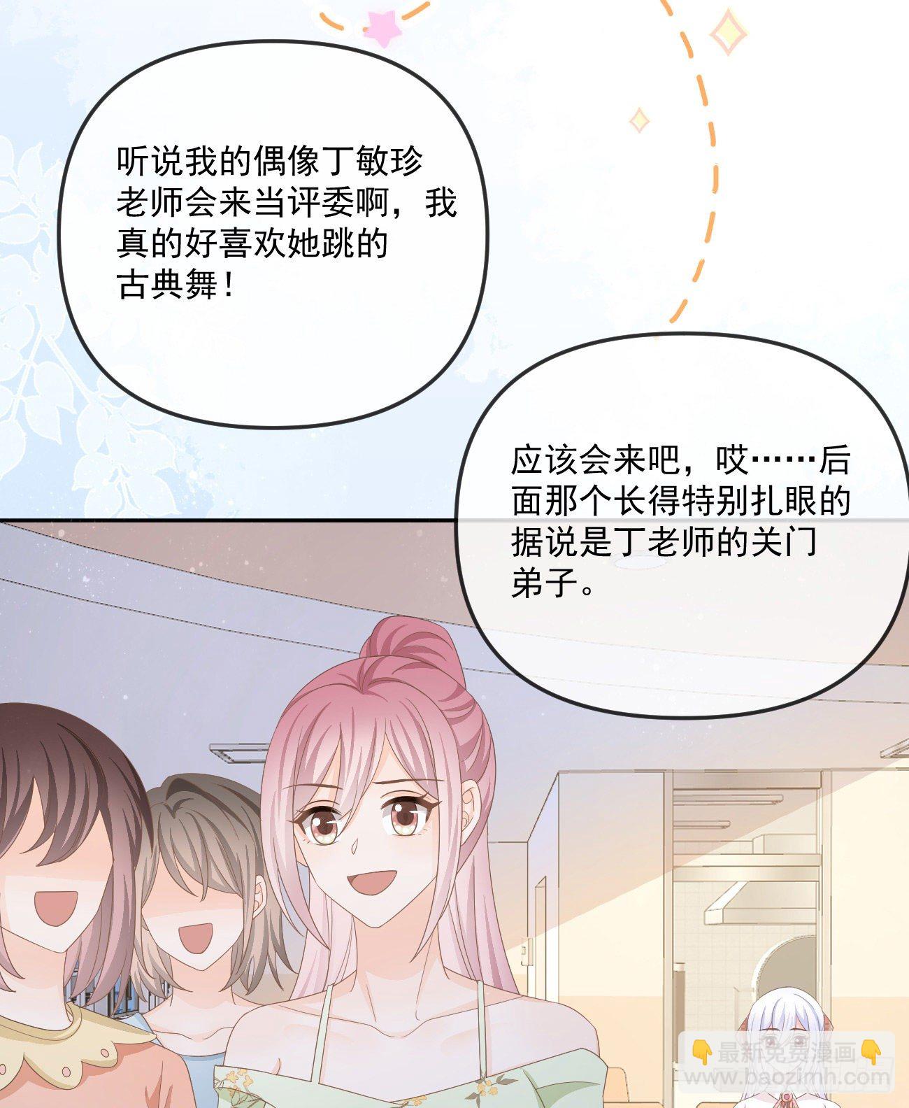也包括我(1/2)-第154话