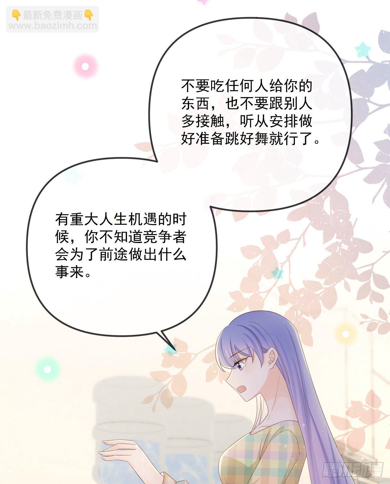 也包括我(1/2)-第154话