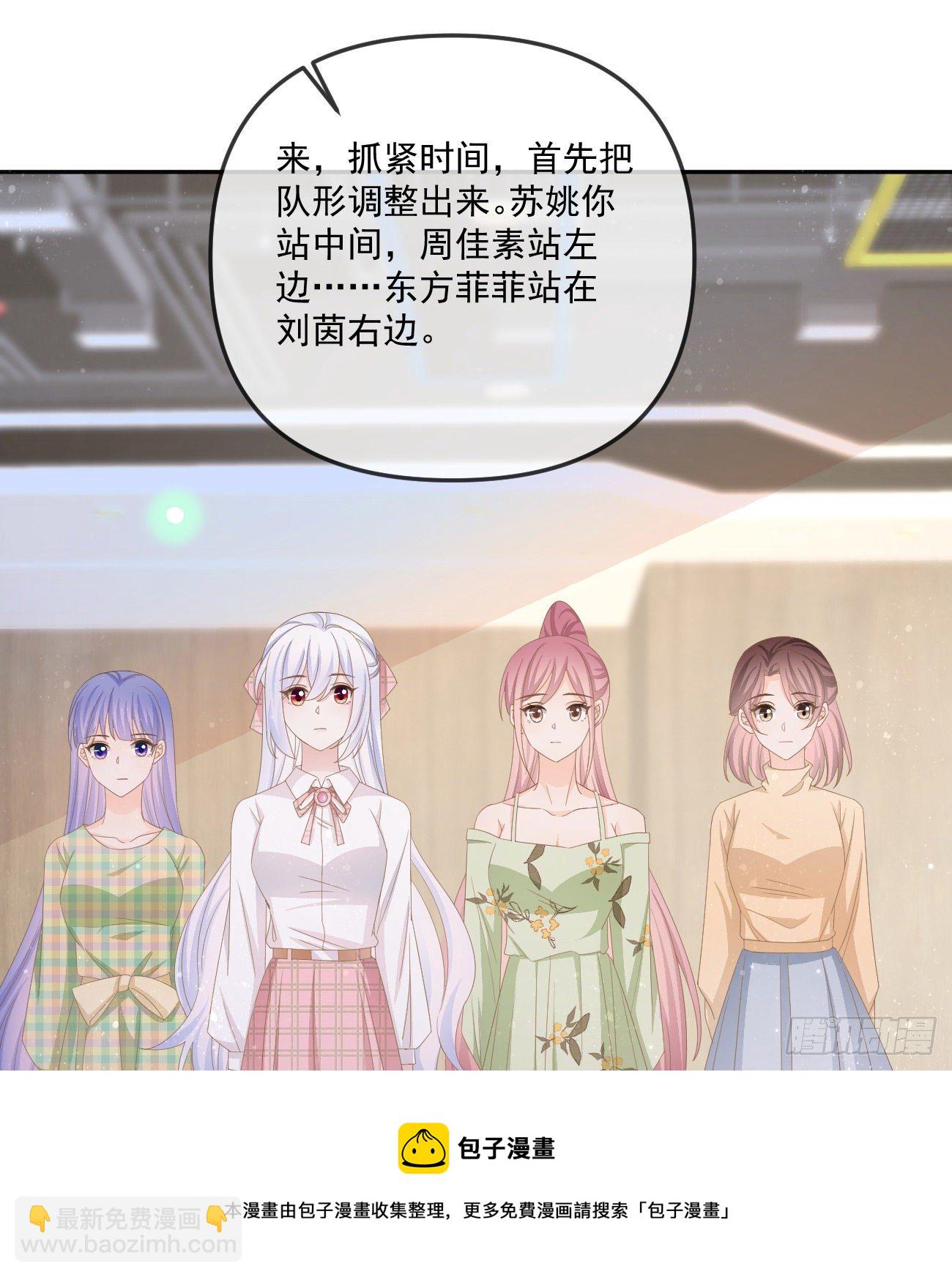 也包括我(1/2)-第154话