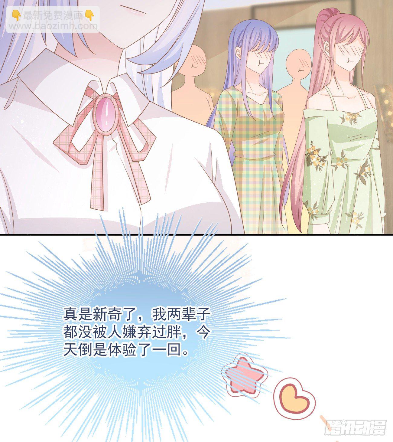 也包括我(1/2)-第154话