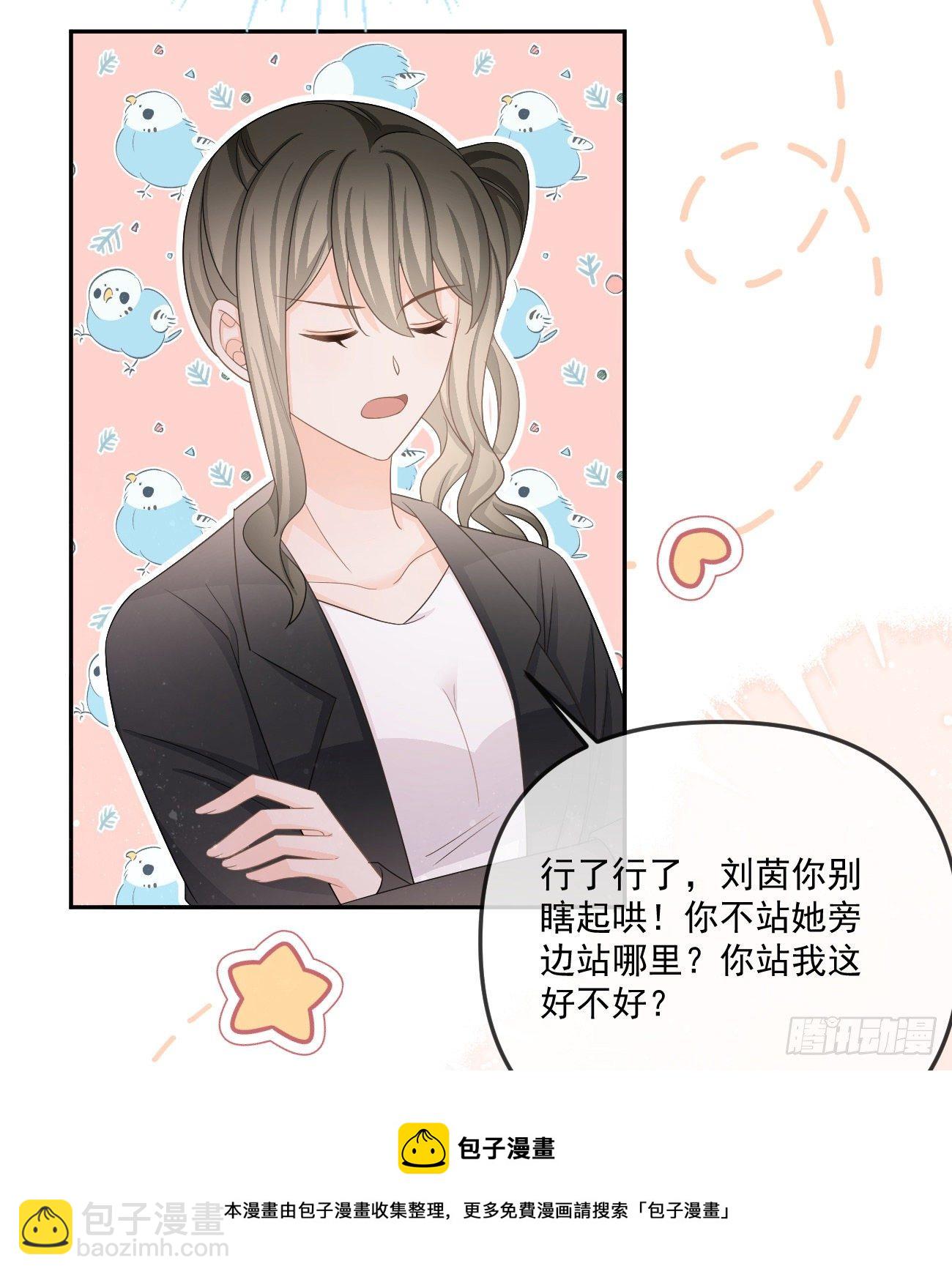也包括我(1/2)-第154话