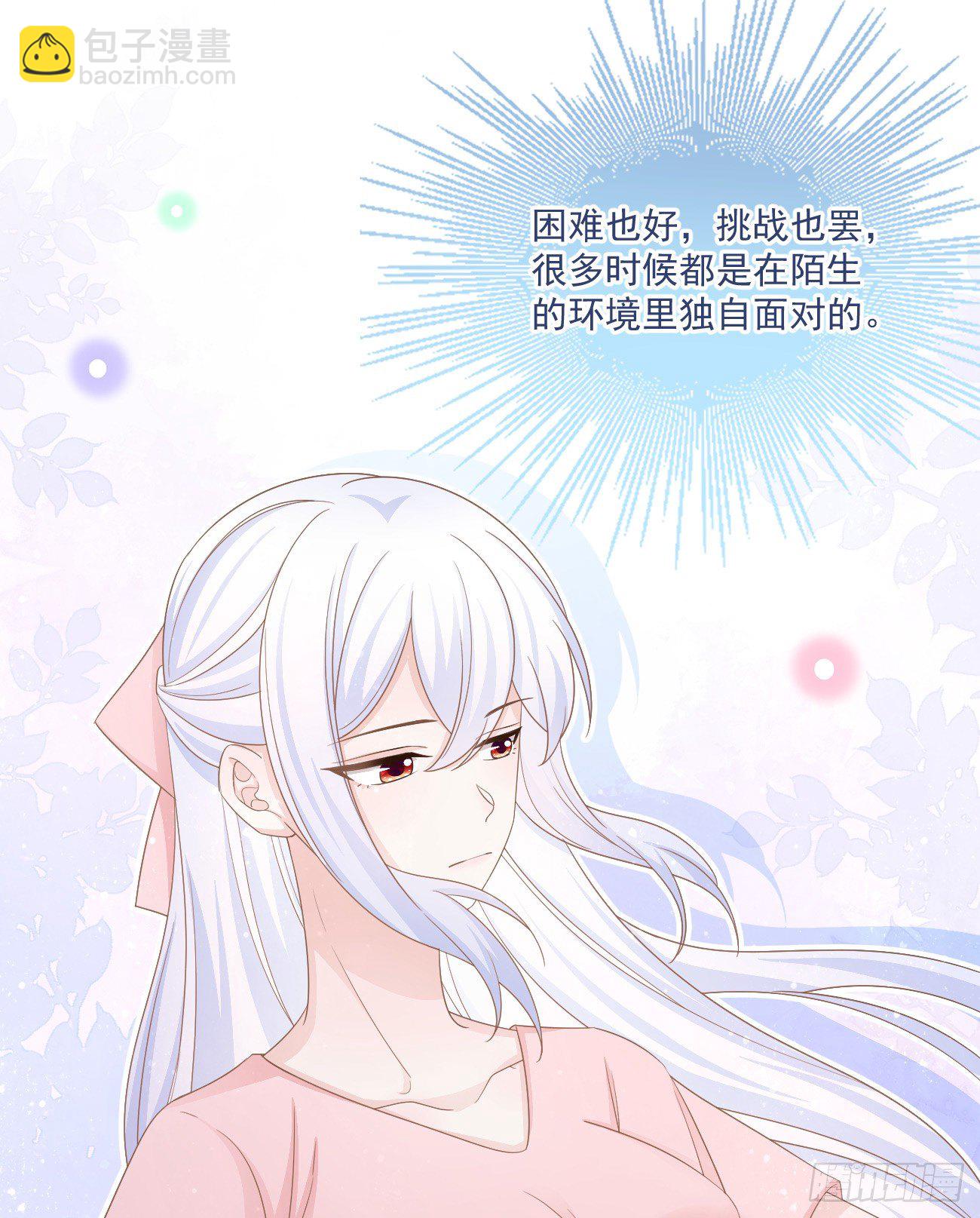 也包括我(1/2)-第154话