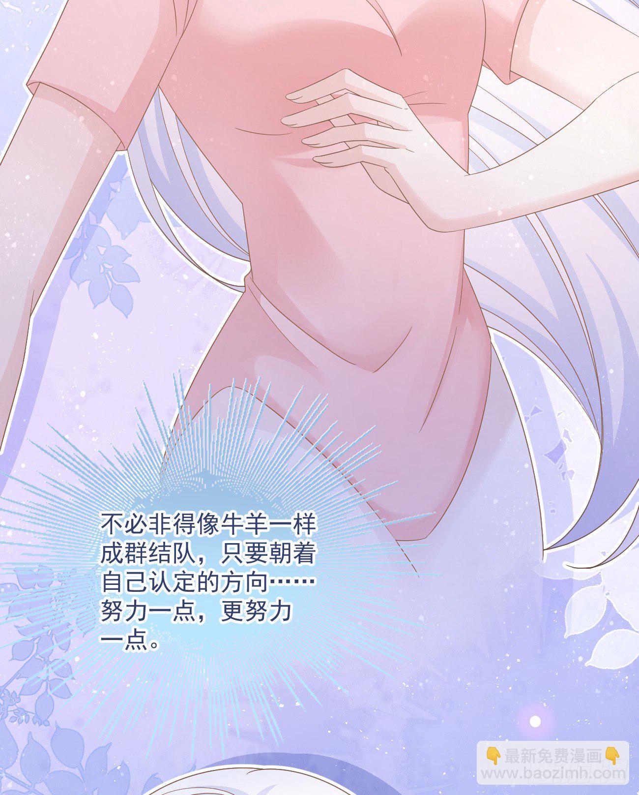也包括我(1/2)-第154话