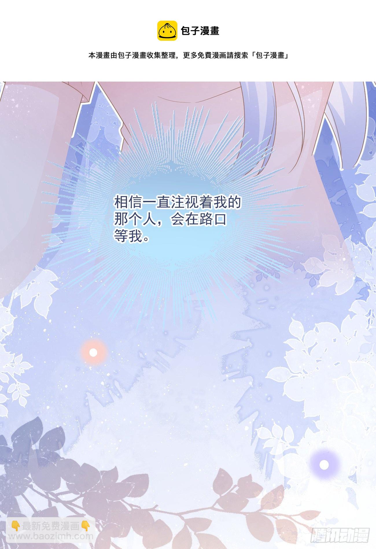 也包括我(1/2)-第154话