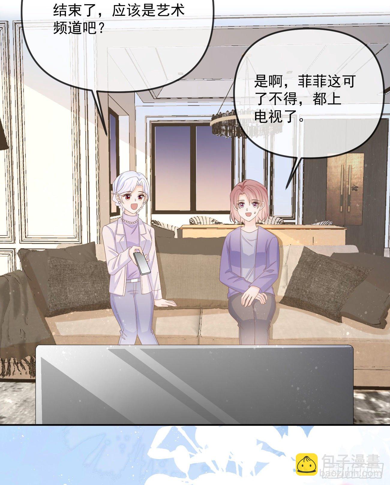 也包括我(1/2)-第154话