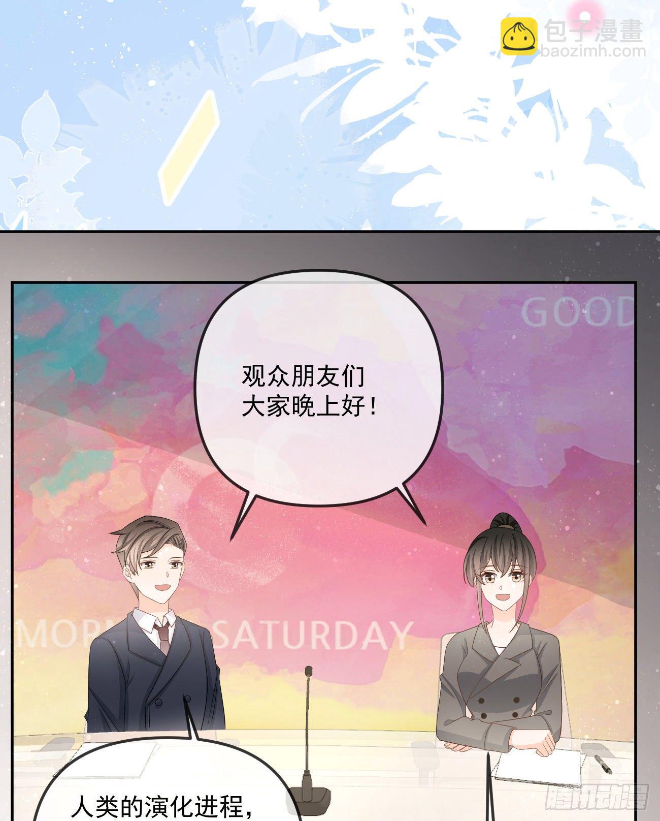 也包括我(1/2)-第154话