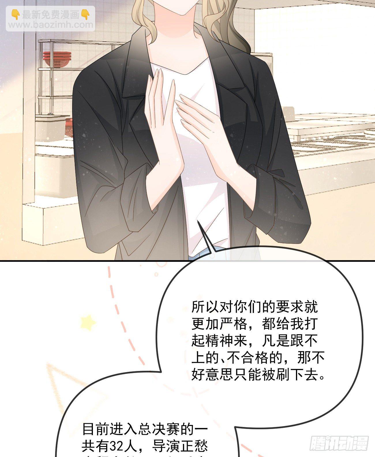 也包括我(1/2)-第154话