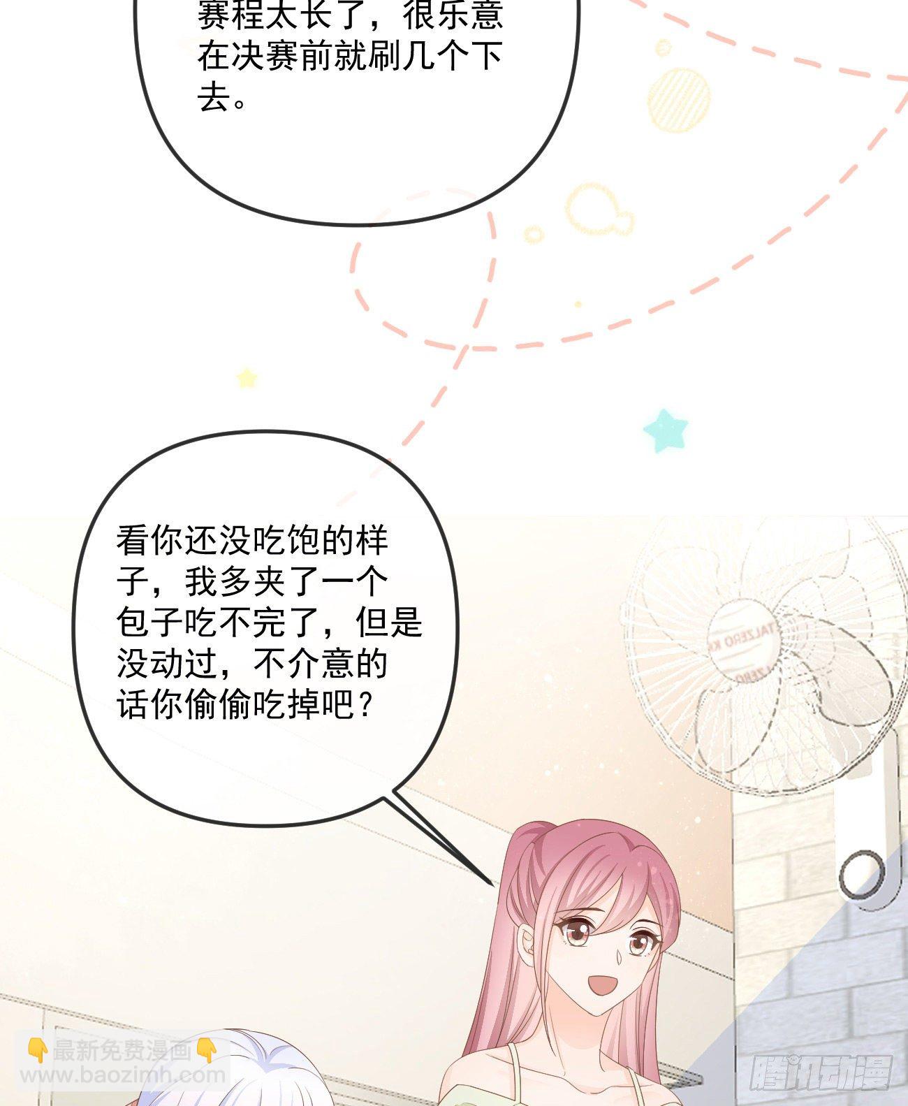 也包括我(1/2)-第154话