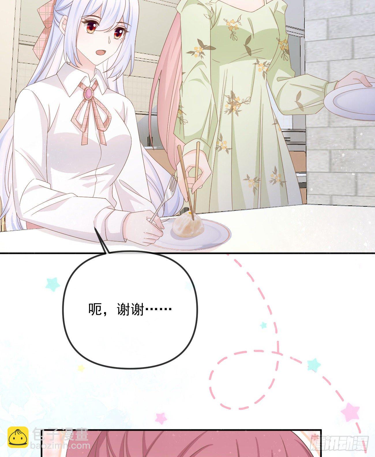 也包括我(1/2)-第154话