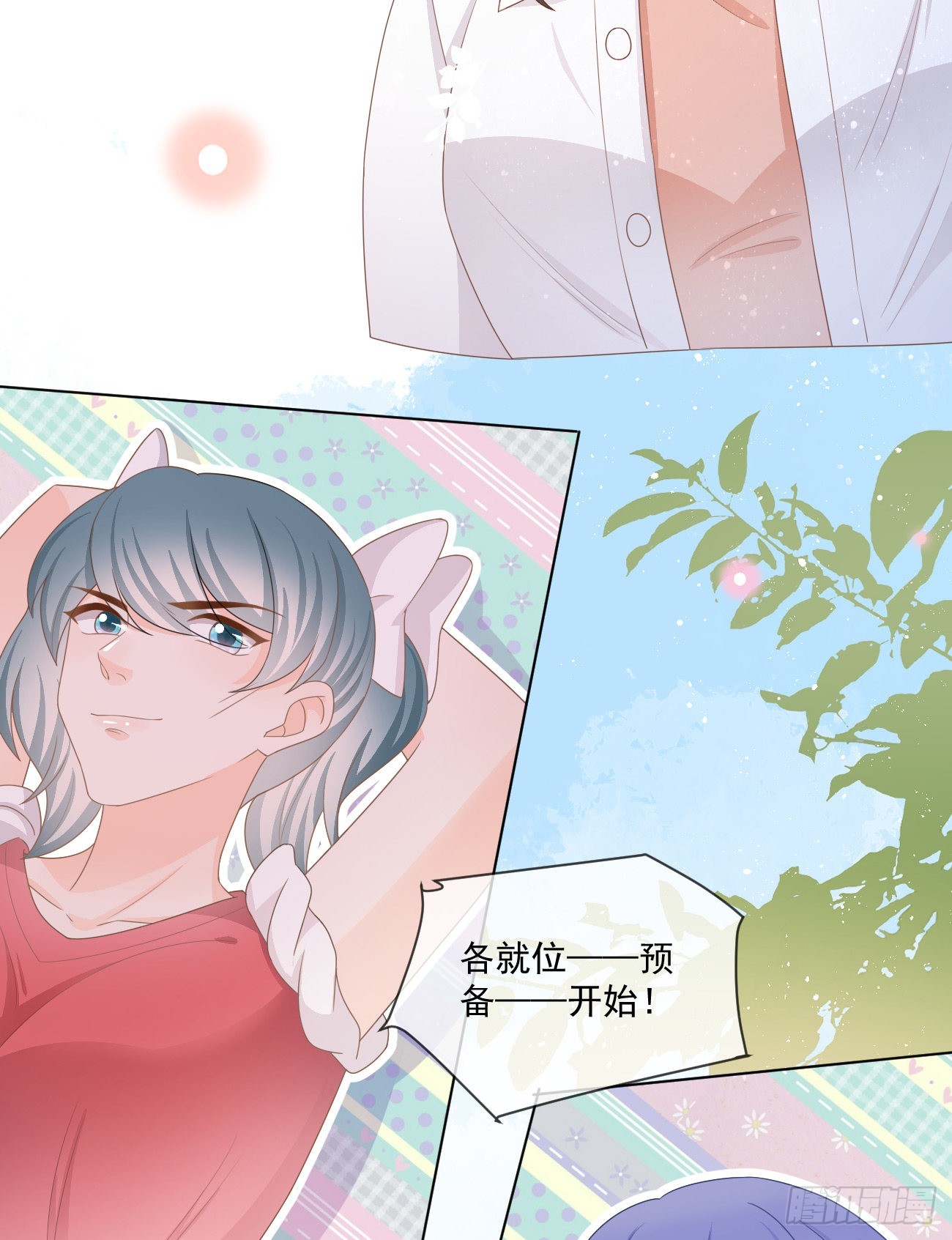周佳素的意志-第160话