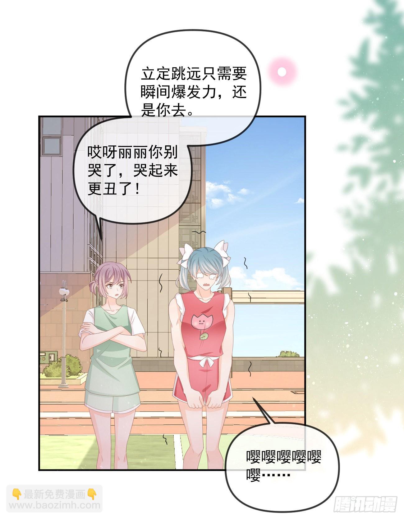 周佳素的意志-第160话