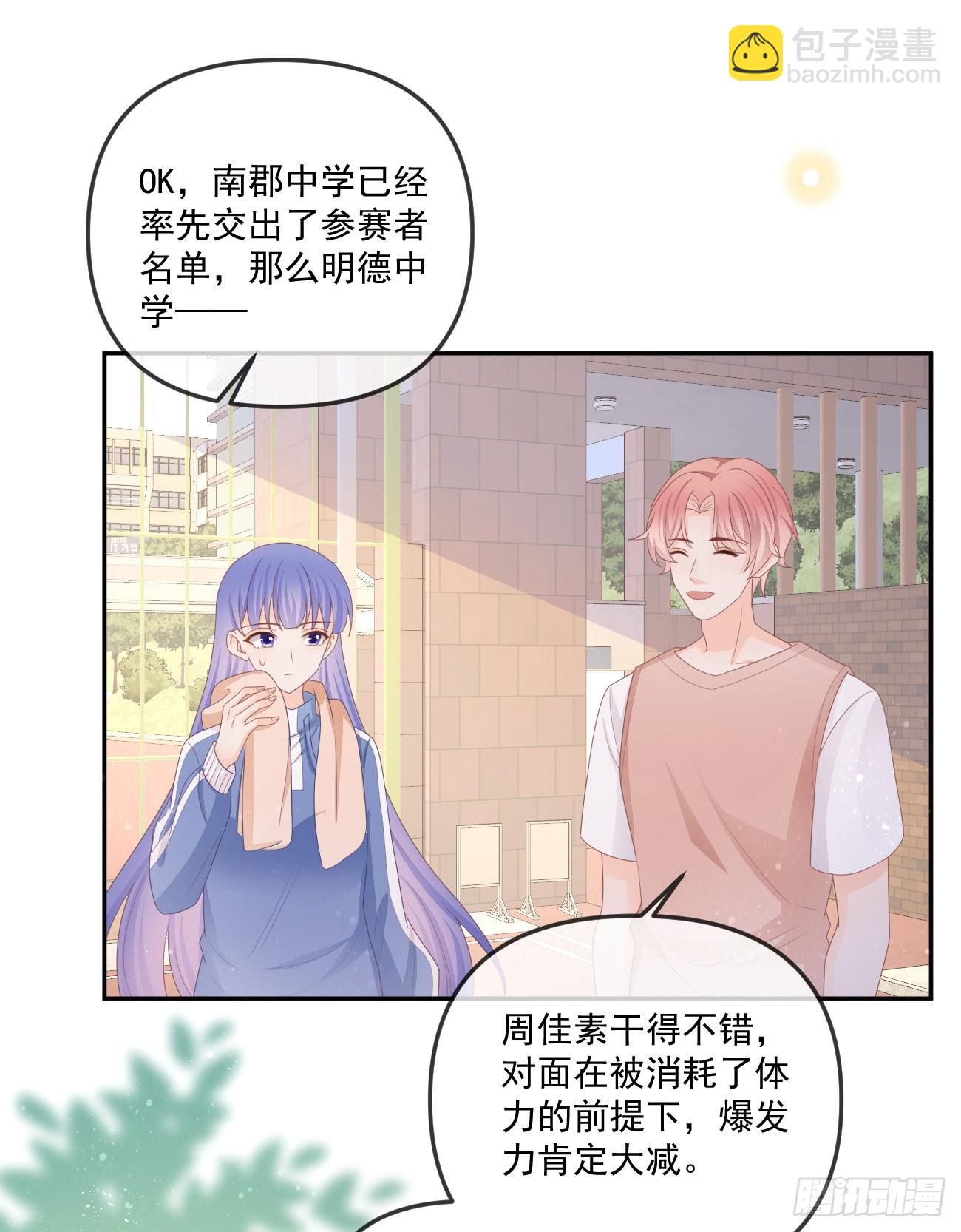 周佳素的意志-第160话