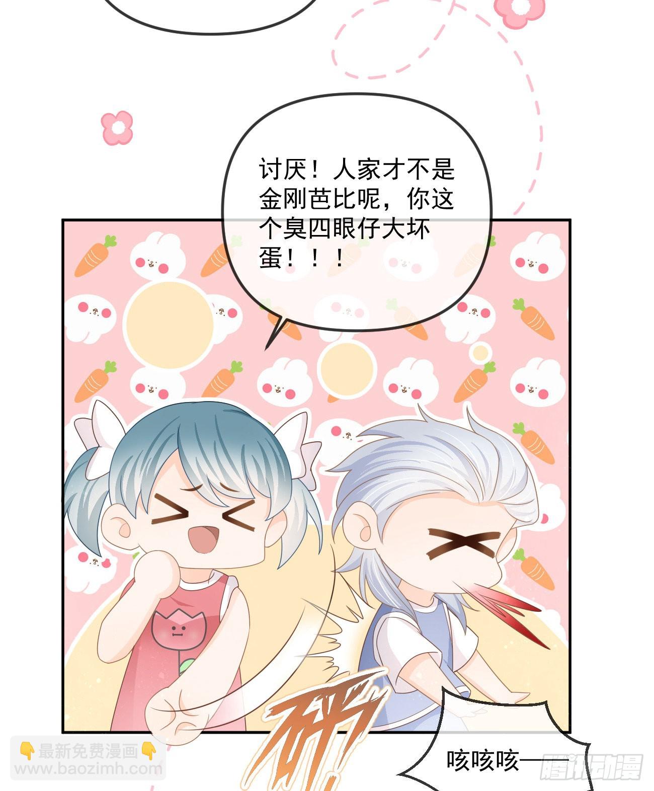 周佳素的意志-第160话